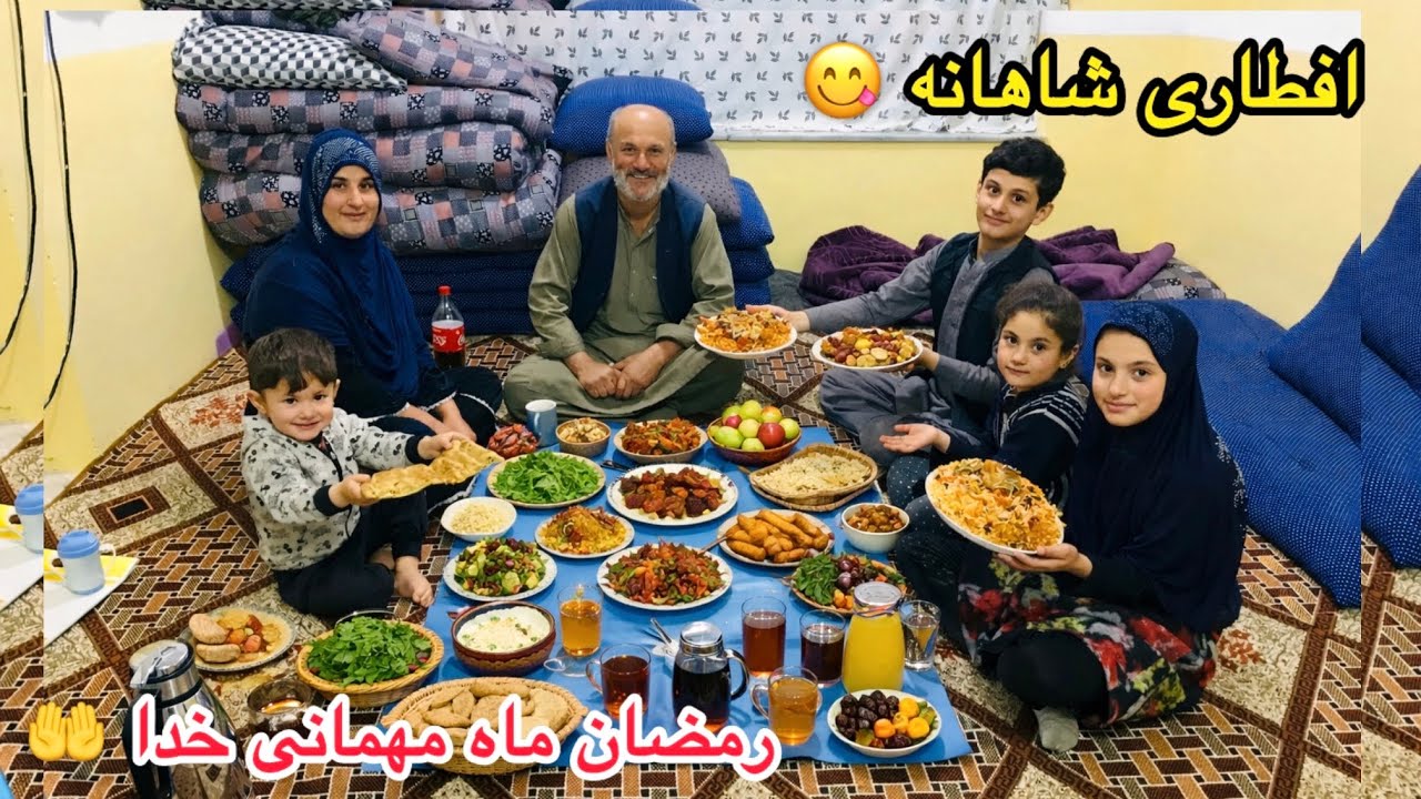 ولاگ فامیلی/ آماده کردن افطاری شاهانه که انتظارش را نداشتیم😋همه فامیل مهمان دست پخت فهیمه بودیم🥰