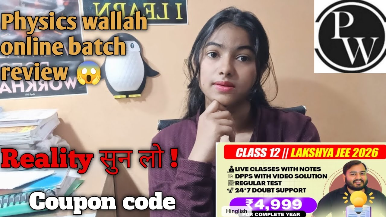 Physics wallah Online batch honest review 👍🏻📚| My personal experience✨| physics wallah review