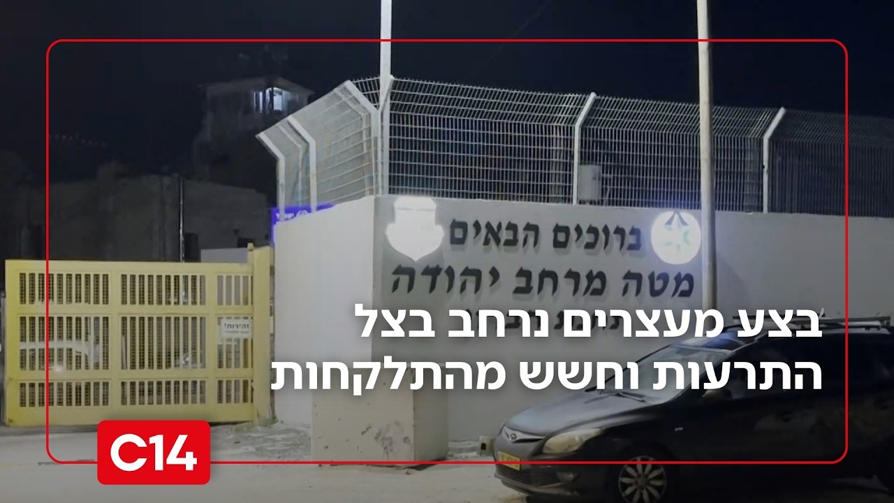 ההיערכות לרמדאן: מבצע מעצרים נרחב בצל התרעות וחשש מהתלקחות | החדשות