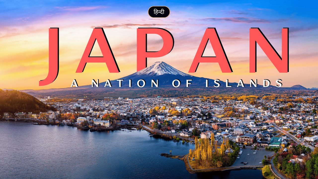 Japan - A Nation of Islands &ndash; [Hindi] &ndash; Infinity Stream