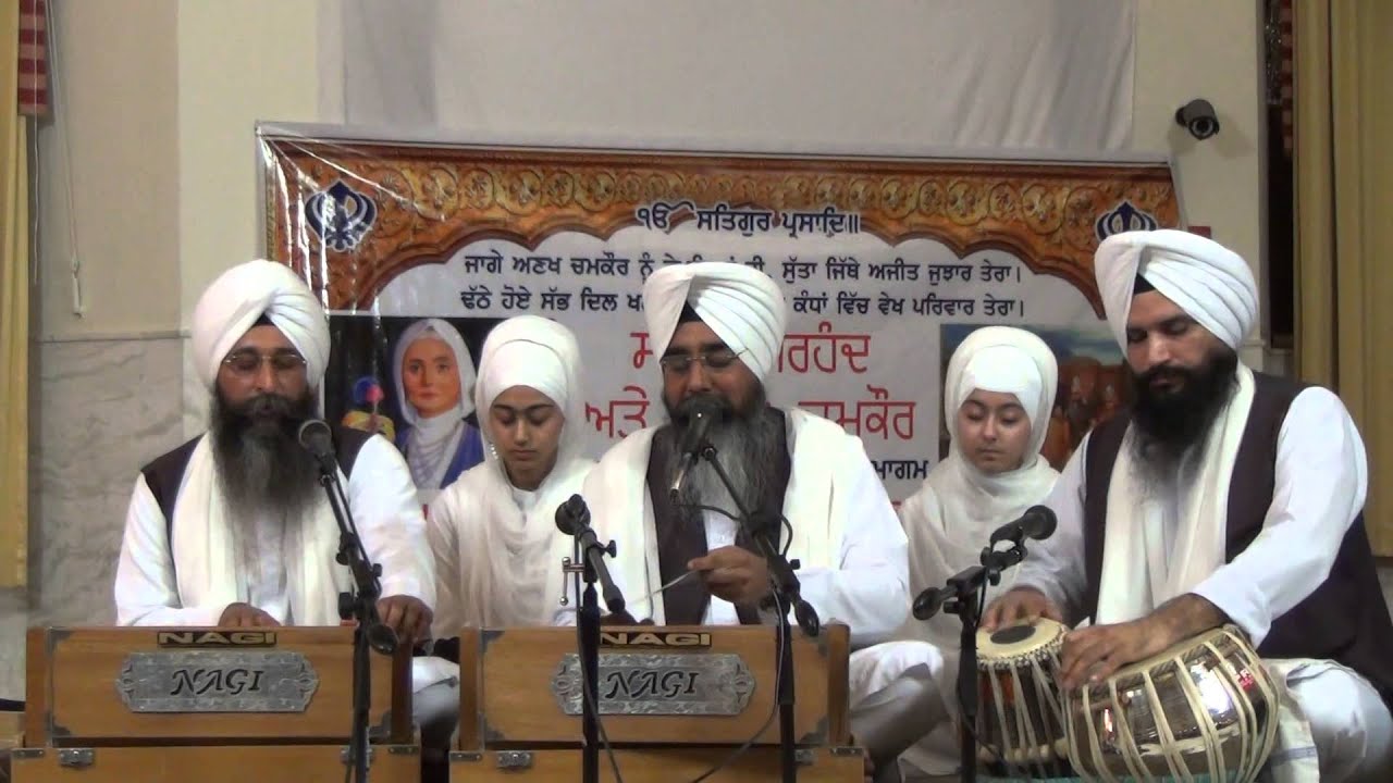 Arti - Bhai Davinder Singh Sodhi - Sikh Cultural Society of New York, Richmond Hill - 26 Dec 2013