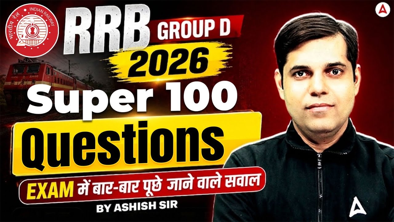 RRB Group D Maths Marathon 2026 | RRB Group D Maths Top 100 Questions | Group D Maths By Ashish Sir