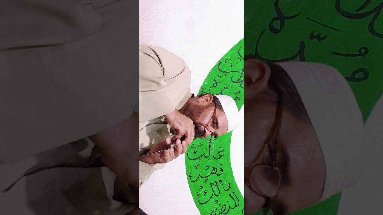 التكية القادرية الشيخ جهاد السياد ابو احمد