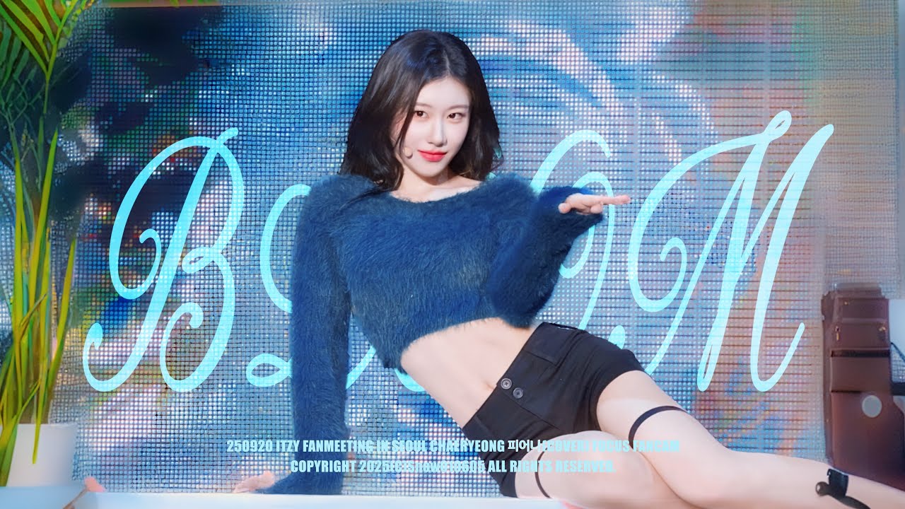 250920 [4K] ITZY “ON AIR” FM ‘BLOOM’ CHAERYEONG FANCAM 채령 직캠