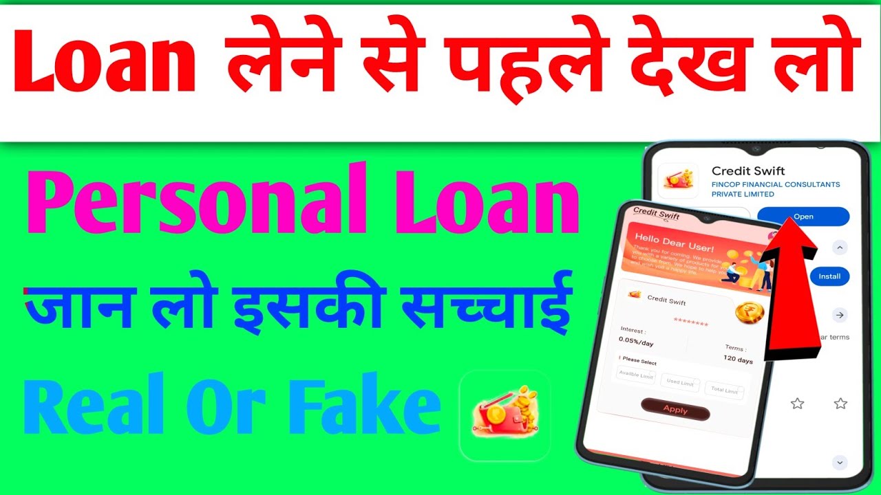 New Loan App 2026 Today ll Credit Swift App Real Or Fake ll Credit Swift App