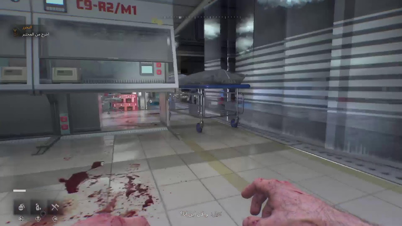 حياكم الله بث Dying Light✌️❤️