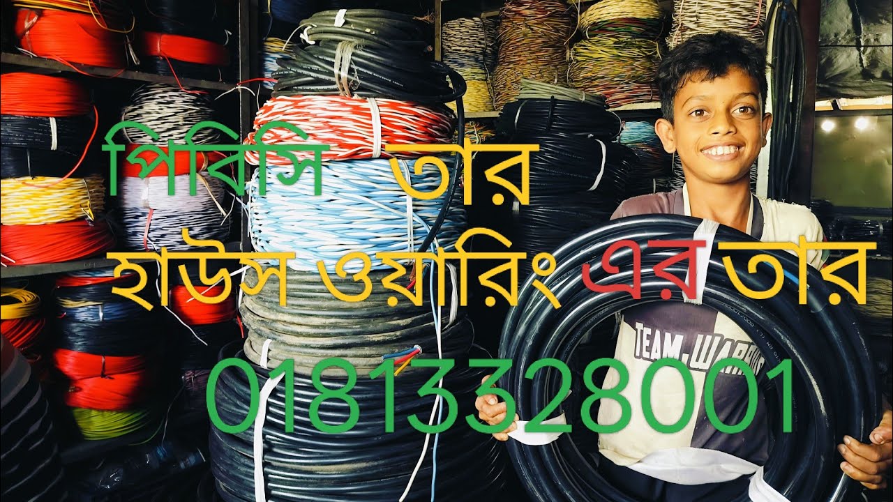 01813328001 নতুন এবং পুরাতন জাহাজের অরজিনাল তামা এবং এলুমিনিয়াম মিক্সার তার ক্রয় করুণ পাইকারী দামে। 