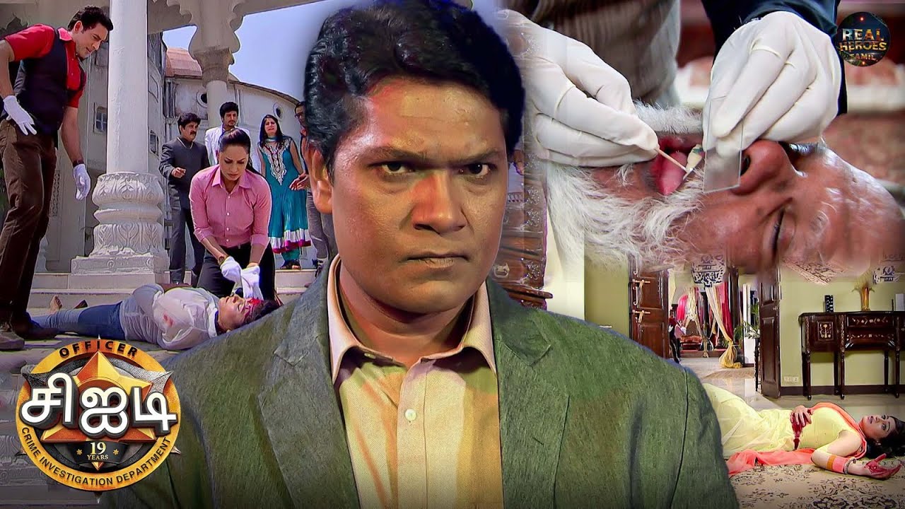 மர்மம் ஆழமானது, தடயங்கள் குறைவாக உள்ளன... இந்த வழக்கை CID குழுவால் தீர்க்க முடியுமா? |  Full Episode