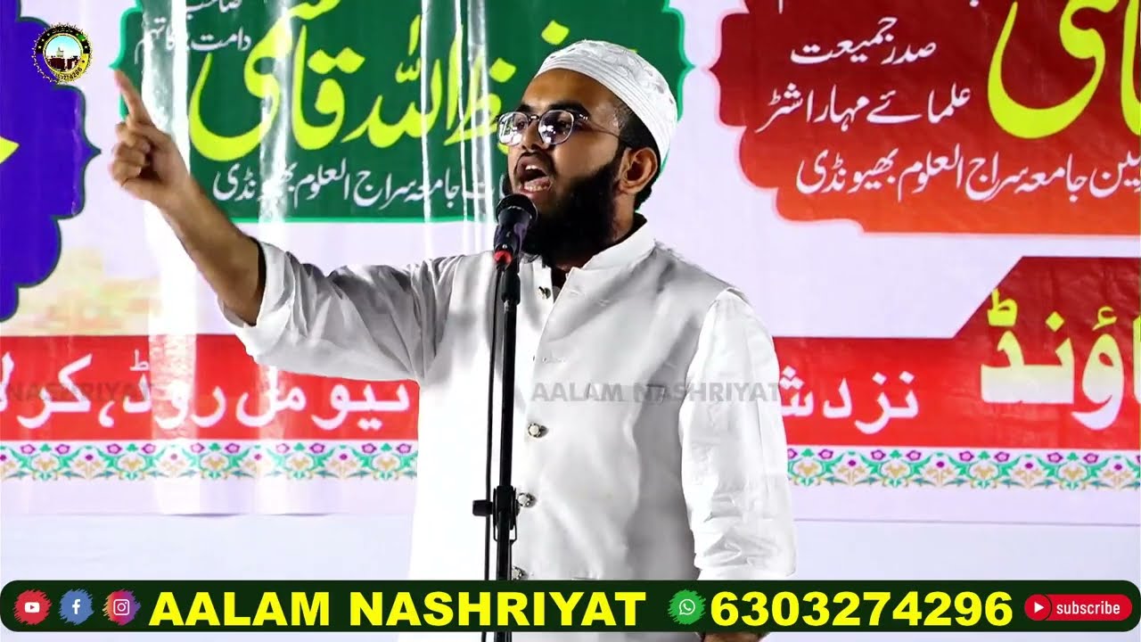 Khubsurat Urdu Taqreer Jalsa E Dastar Bandi Madrasa Anwarul Uloom Haroon Compound Kurla West Mumbai