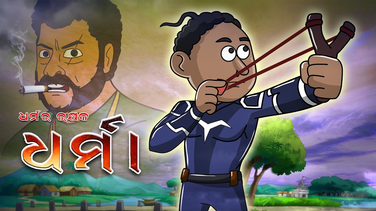 Dharma Part 01 || Natia Comedy