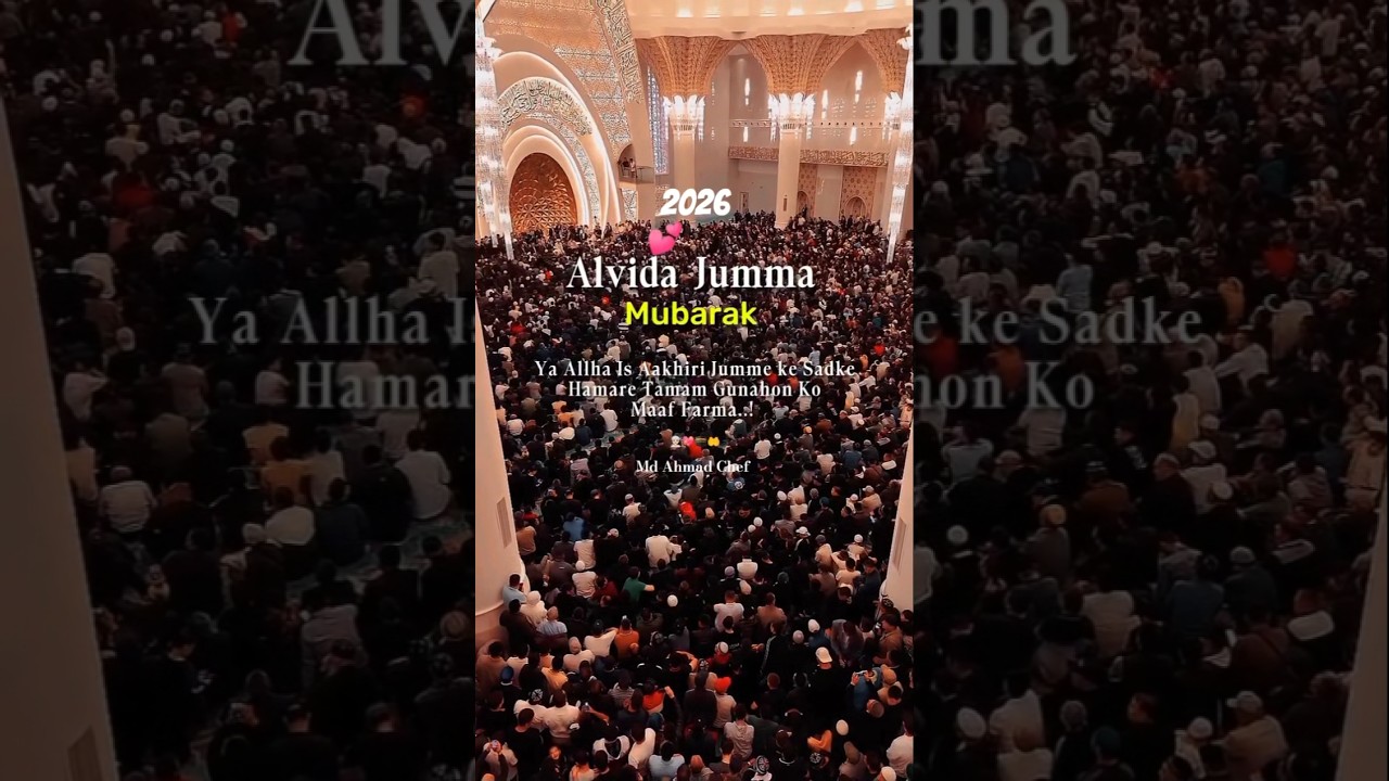 Alvida jumma Mubarak &hearts;️ Ramadan 💫 2026 #trending #highlights Md Ahmad Chef 🌹