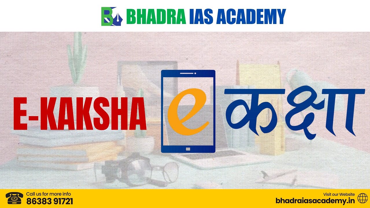 E-Kaksha | Polity & Governance | APSC & UPSC Coaching | Best APSC & UPSC Coaching in Guwahati