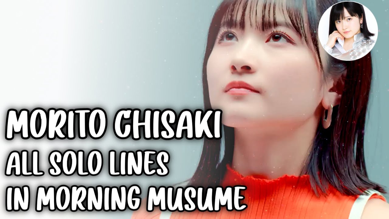 モーニング娘。 森戸知沙希 (Morito Chisaki) - All solo lines in Morning Musume