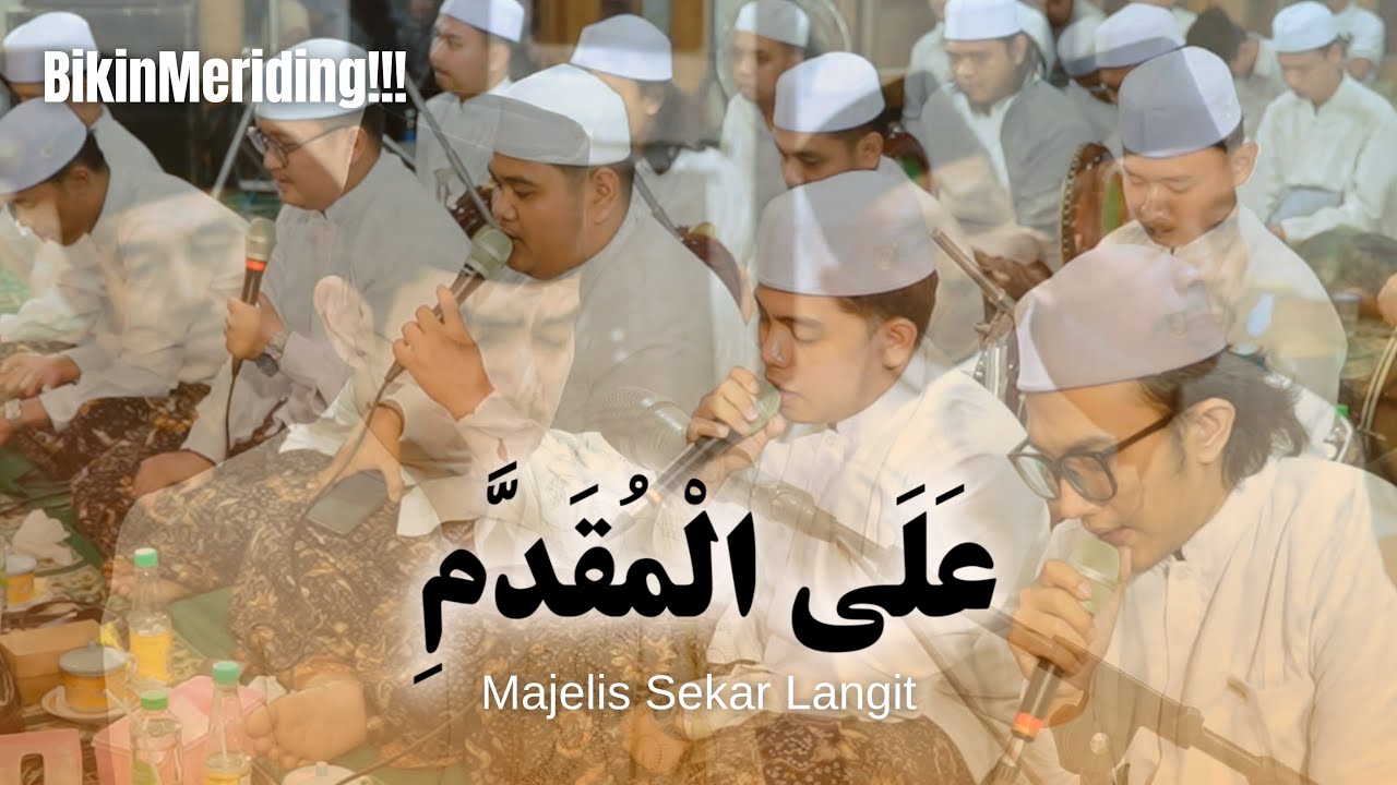 BIKIN MERINDING!!! ALAL MUQODDAM MAJELIS SEKAR LANGIT | RUTINAN AL INSHOF PLESUNGAN