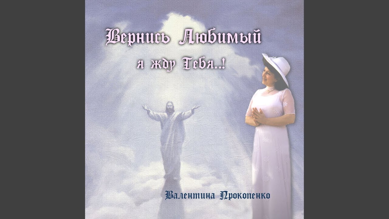 Новый Иерусалим