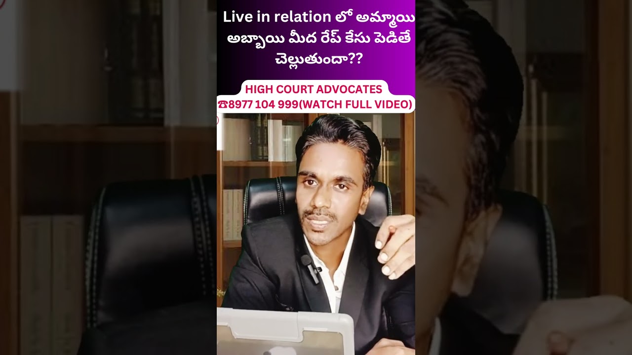 divorce/maintenance/quash 498A case/my girl friend filed rape case on me/how to get bail in rape
