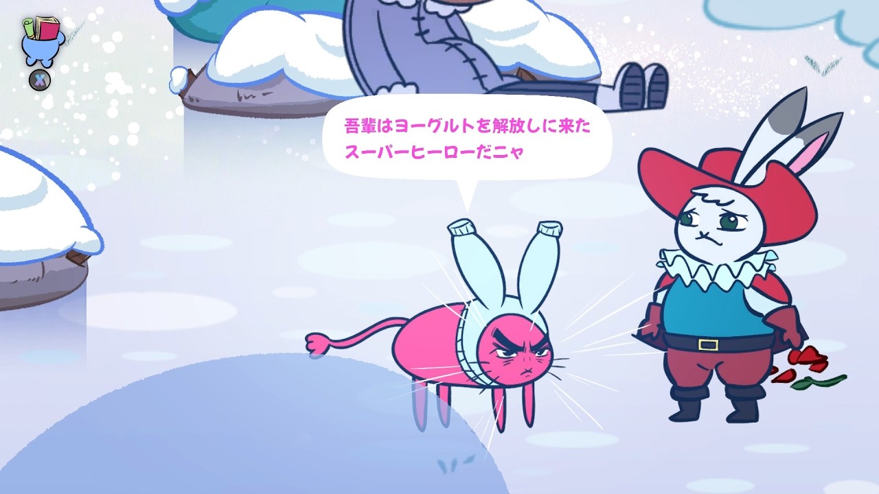 [ゆっくり実況]　あぽぴあ　その6
