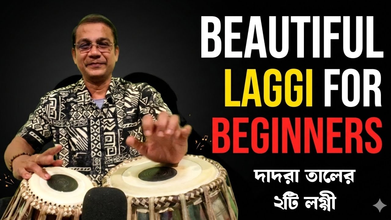 Beautiful Tabla Laggi For Beginners || দাদরা তালের লগ্গী || Tabla Tutorials For Beginners 