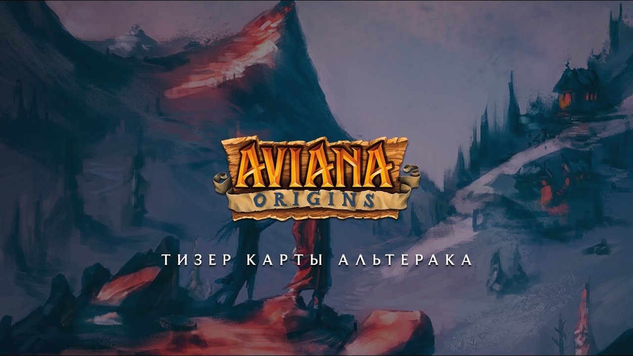 АЛЬТЕРАК: ПРИЛИВЫ ВОЙНЫ &mdash; AVIANA RP: Origins | CUSTOM ALTERAC WOW MAP