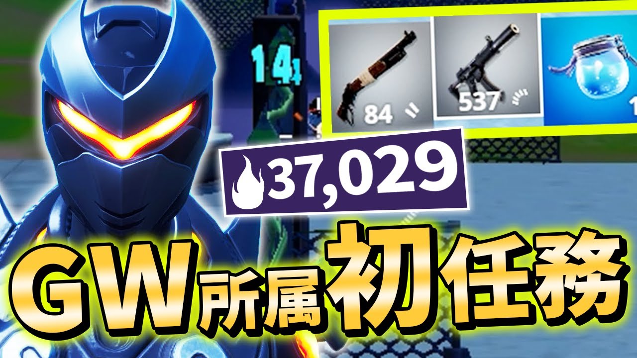 「アリーナ白武器縛り」中にプロ級猛者が出現して大変なことになりました..【フォートナイト/Fortnite】