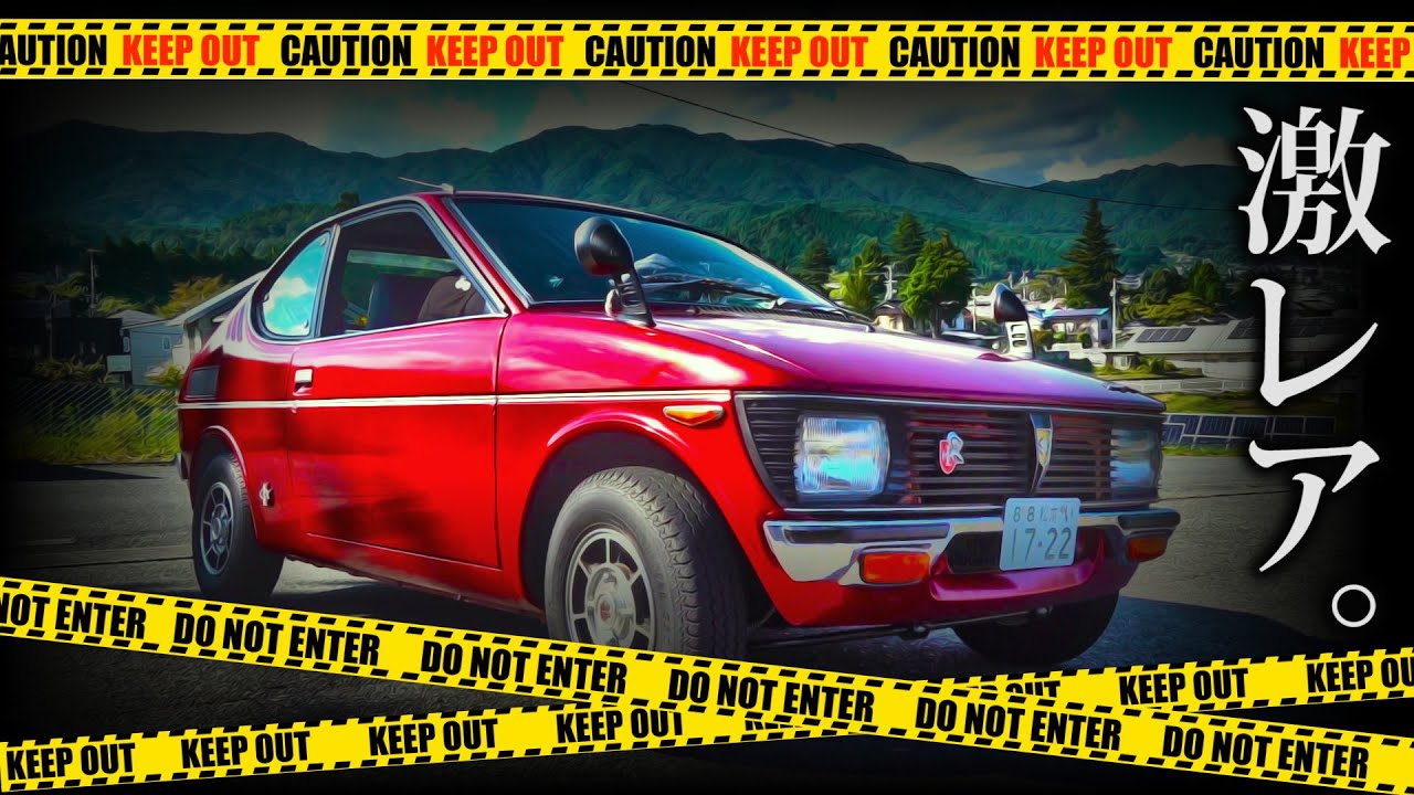 【50年前の軽自動車】絶滅危惧車種の実力がヤバすぎた！