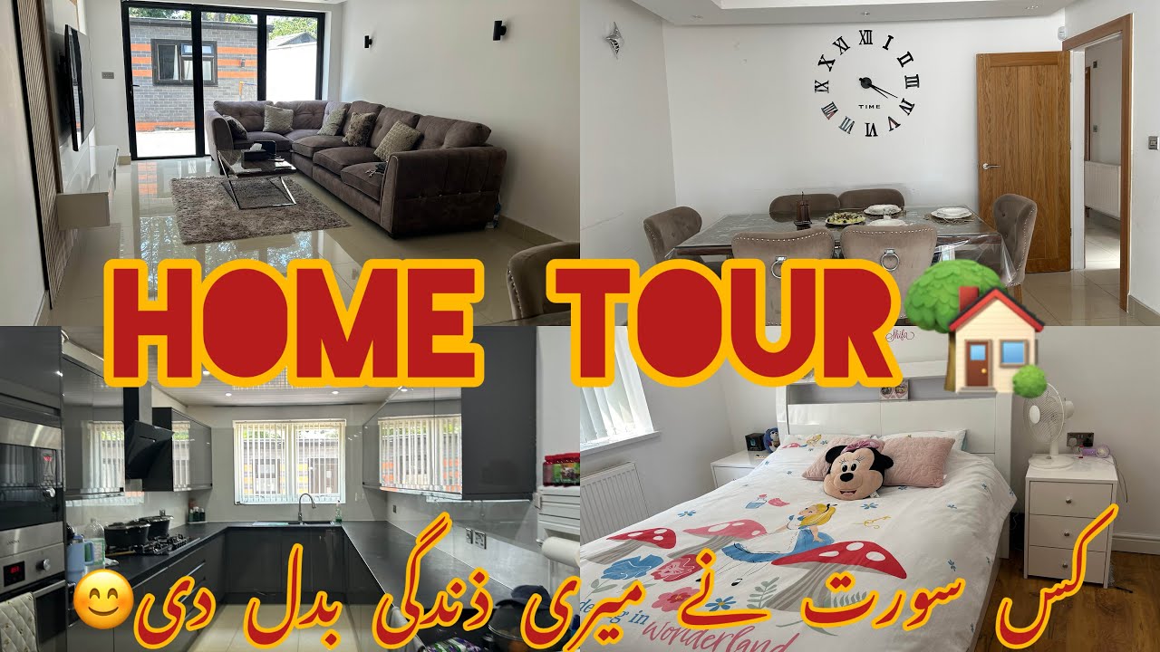 HOME 🏡 TOUR 😊|| LIFE CHANGING SURAH❤️|| UK EXTREME HEATWAVE 🥵UK DAILY ROUTINE VLOG