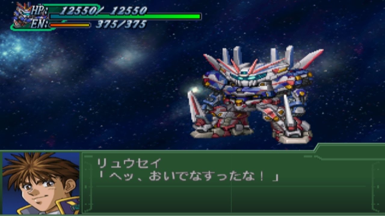 Super Robot Wars Alpha 3 - Banpreios Attacks