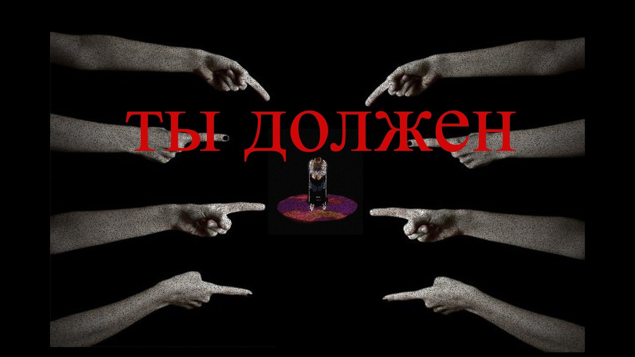 Проблемы мужчин