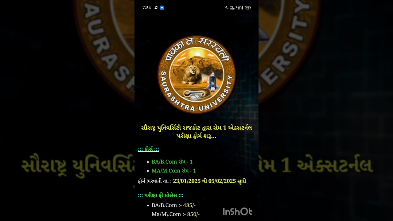 Latest news #mabgujarati #gujaratiupdate