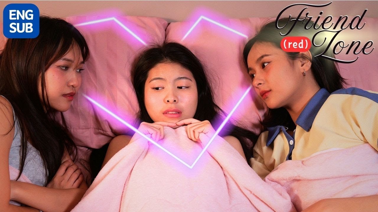 Friend (Red) Zone เพื่อนสนิทคิดไม่ซื่อ EP.3/4
