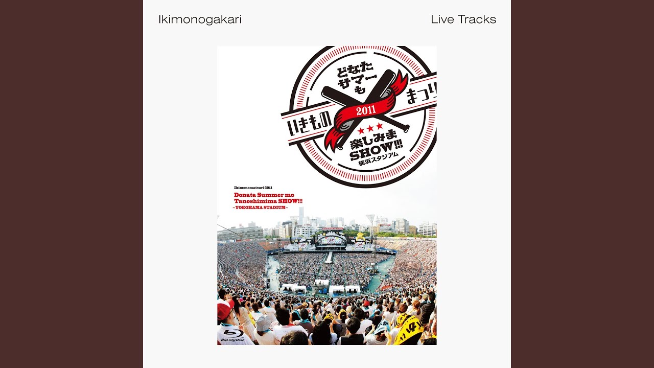 New World Music -2011 Live Track-