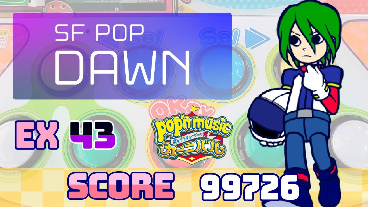 ポップンミュージック SFポップ/DAWN EX 99726