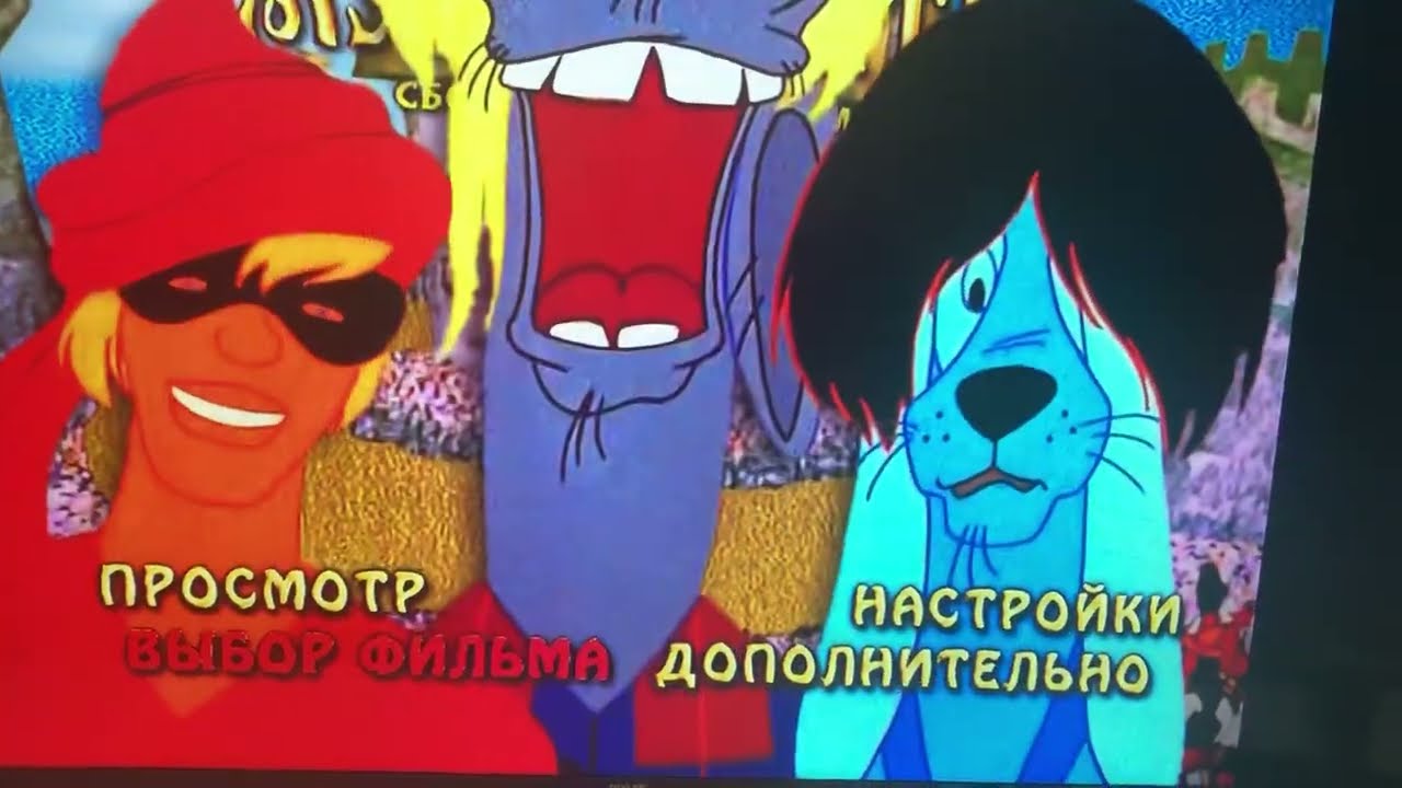 Обзор на DVD-диск Бременские музыканты (1969)