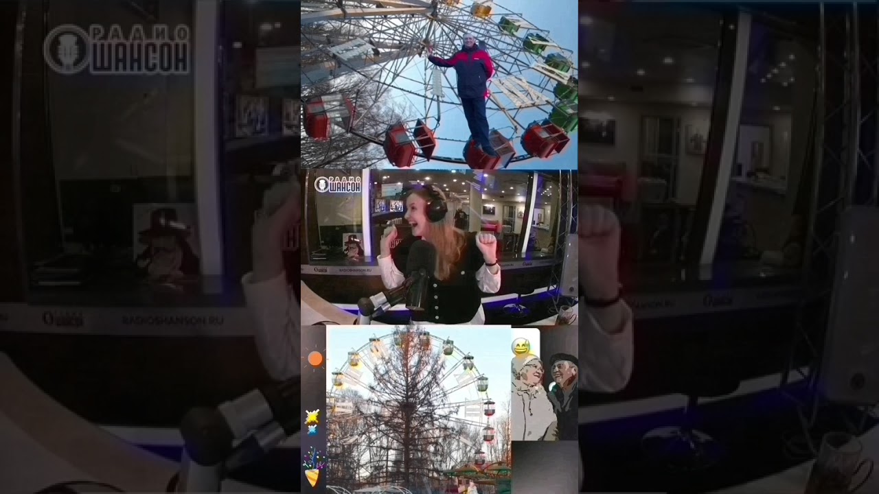 💫🎡чёртово колесо