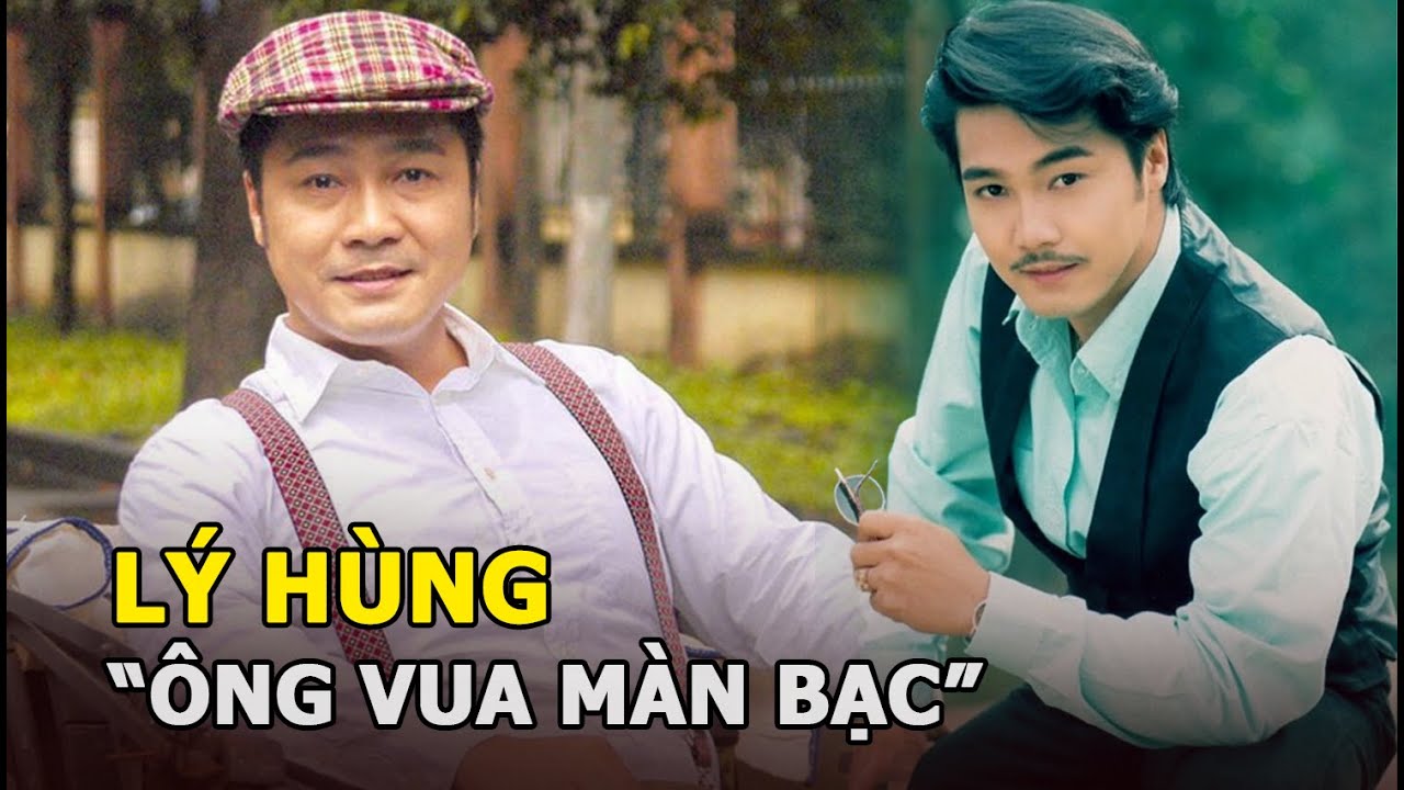 Lý Hùng - 