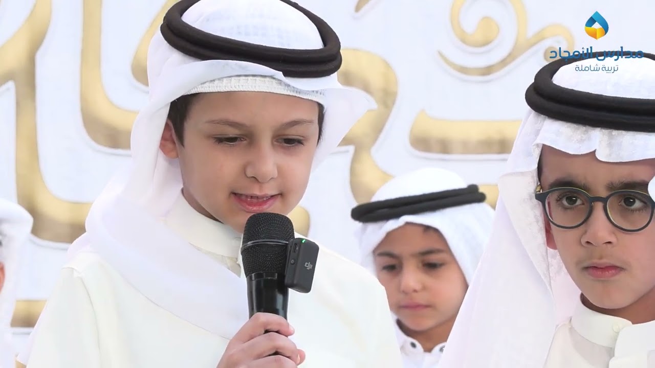 حكاية مجد ..الإذاعة المدرسية لطلاب الصف الأول الابتدائي/ب للعام الدراسي 1446هـ إشراف أ.محمود عبدالله