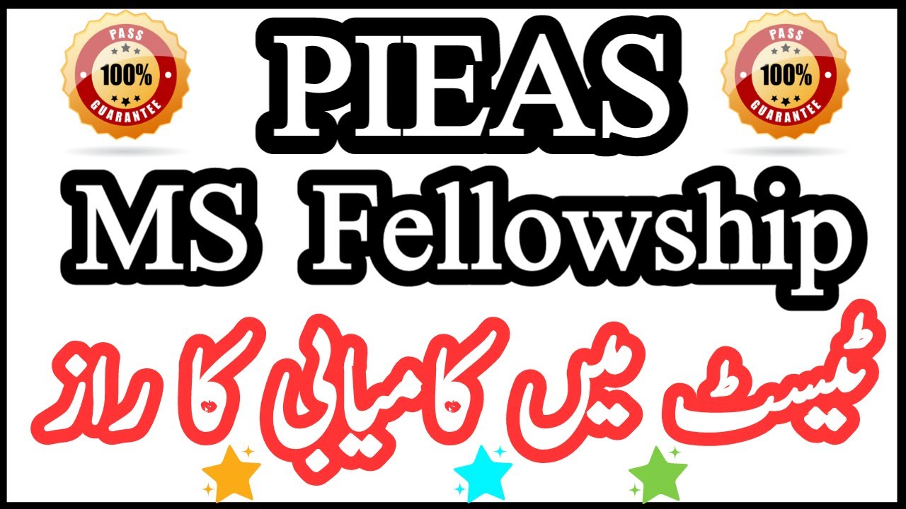 Secrets To Success | PIEAS MS Fellowship Test 2020