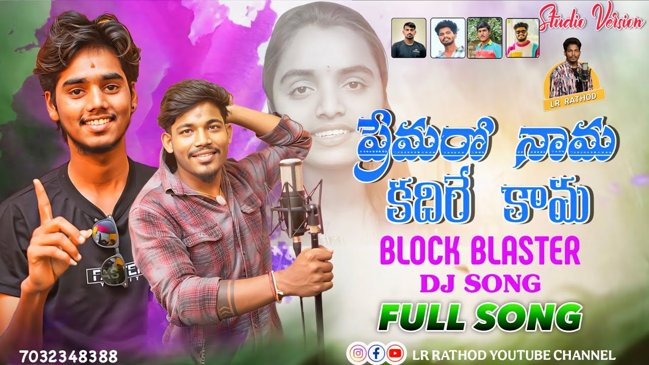 PREMARO NAMA KIDIRE KAMA ||BANJARA LOVE & MELODY SONG|| ప్రేమారో నమ కిదిరే కామ ||బంజారా లవ్ & మెలోడీ