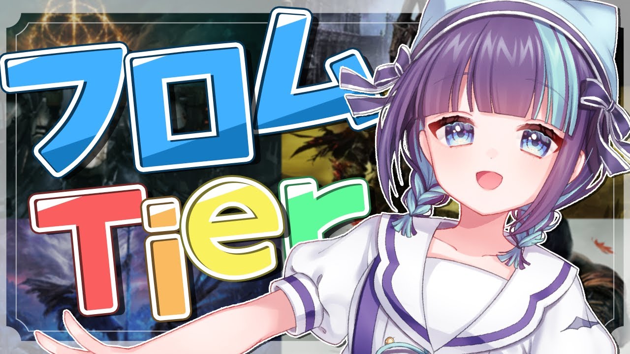 【 フロムゲーTier 】あれこれ知りたい！褪せ人や亡者事情を勉強する会【 Vtuber/#めた氏 】