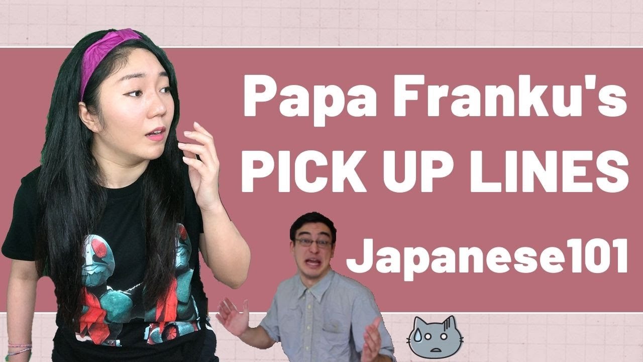 Japanese Reacts To Pick Up Lines In Japanese (Japanese 101) │ Filthy Frank