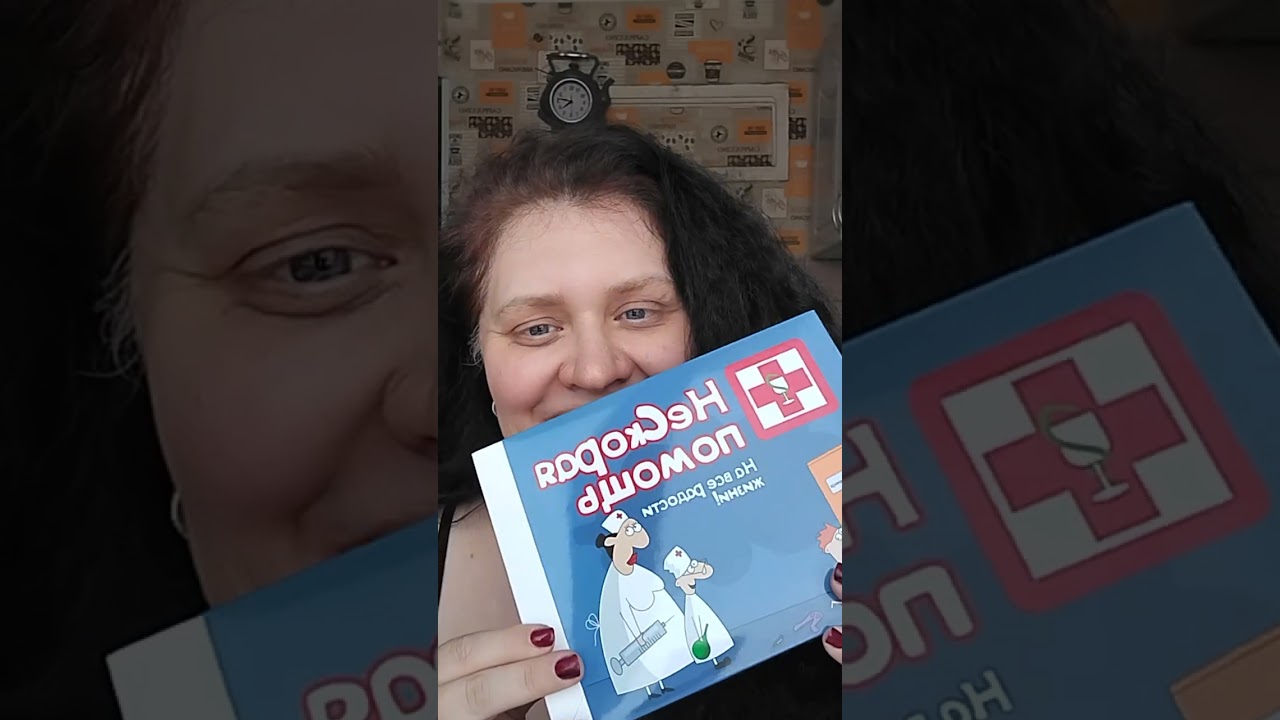 Вкусняшки от Леночки ❤️Забрала посылки с ВБ😜