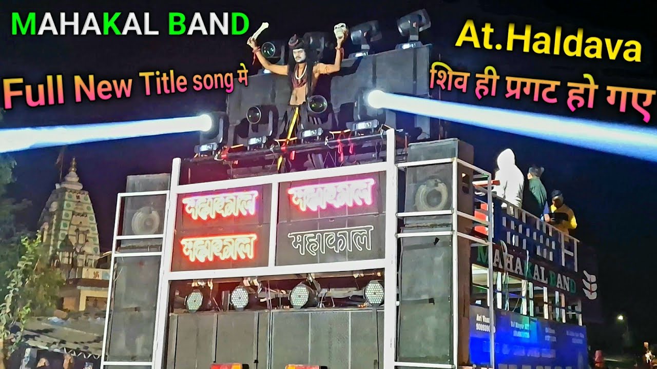 Mahakal Band Full New Title song मे शिव ही प्रगट हो गए At.Haldava 4K HD sound