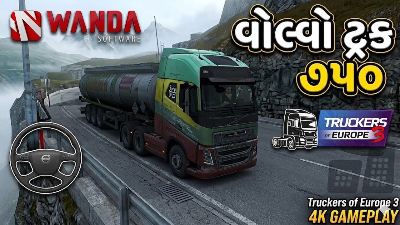 🚛 Truckers of Europe 3 🛣️ Cargo Fuel Oil Tanker Loding Tremola From delivery Quarry Distance 318 Km 