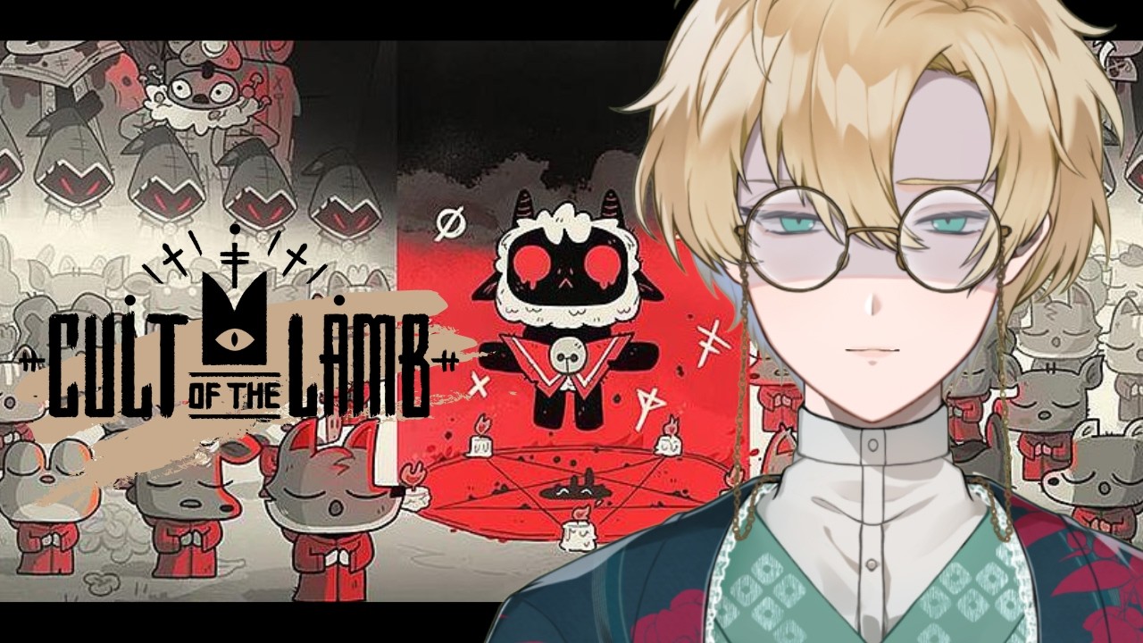 【CLUT OF THE LAMB】＃1