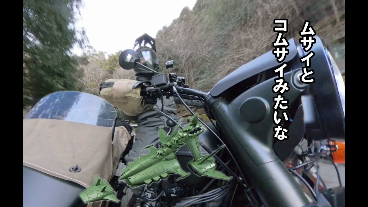 [バイク]#04 URAL購入をご検討中の方へ 後編[URAL][サイドカー]