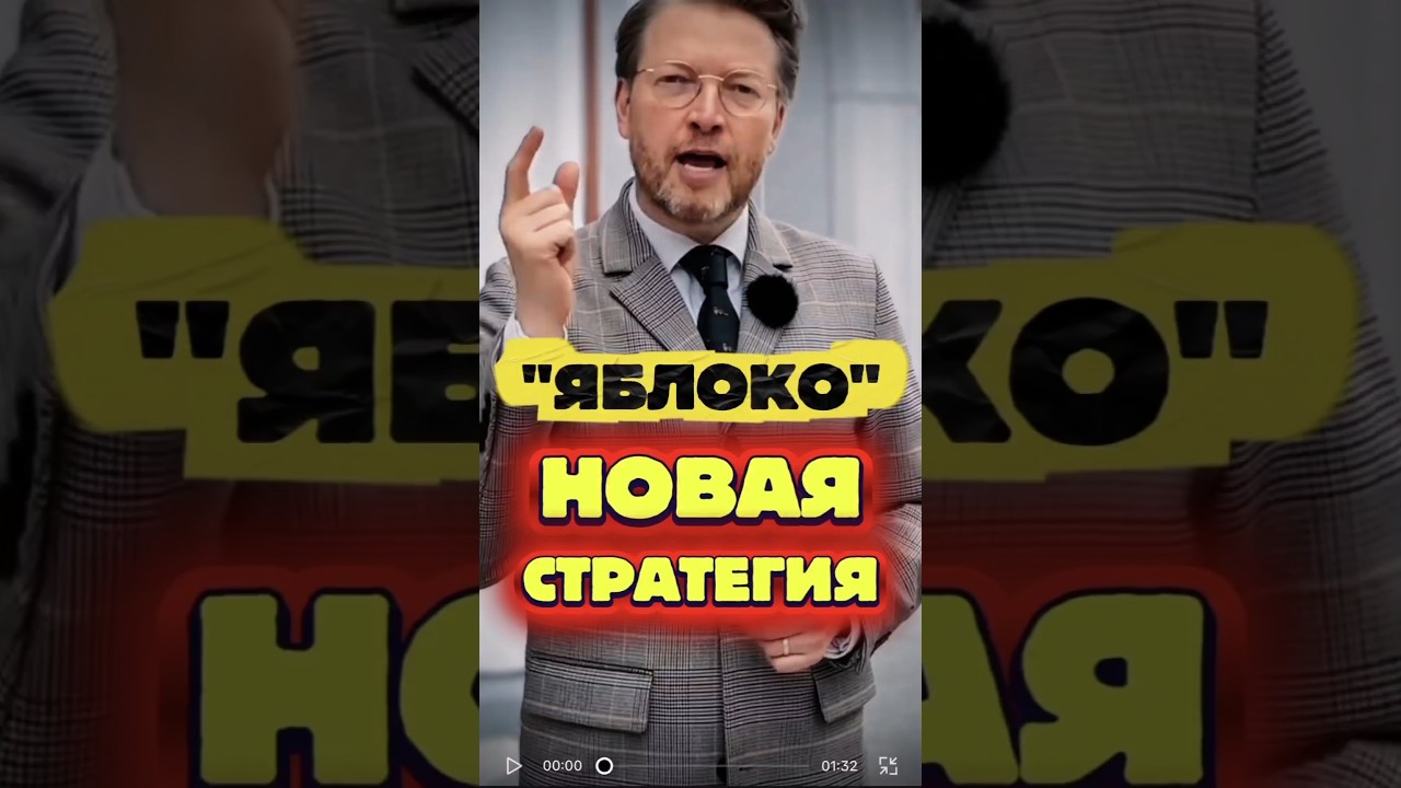 Yabloko party leader Nikolay Rybakov on the new strategy!