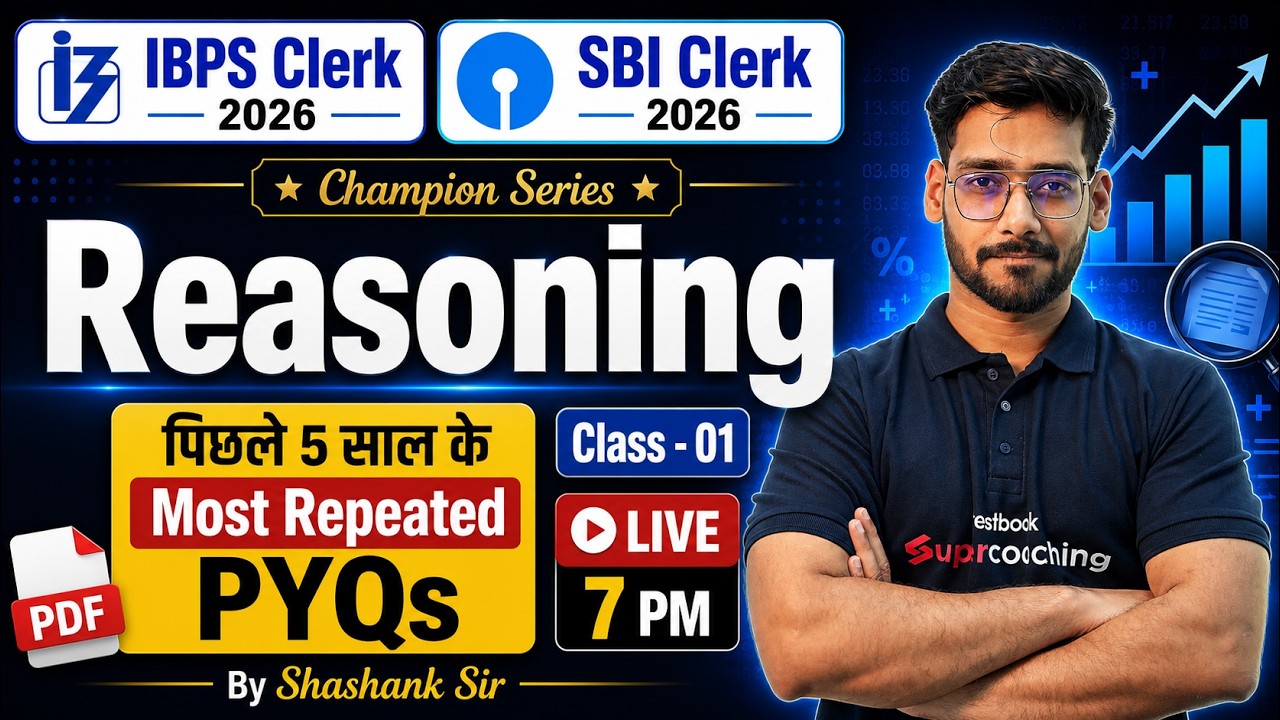 IBPS Clerk, SBI Clerk Reasoning Class 2026 | SBI/IBPS Clerk Reasoning PYQ 01 | by Shashank Sir