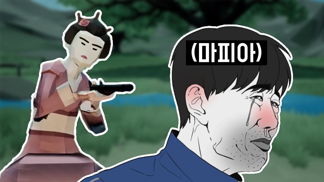마피아 게임이라며... 마피아 게임이라며!!!