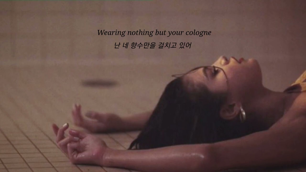네가 여기에 없는 순간에도 : Cologne - Selena Gomez [ 가사 해석 번역 ]