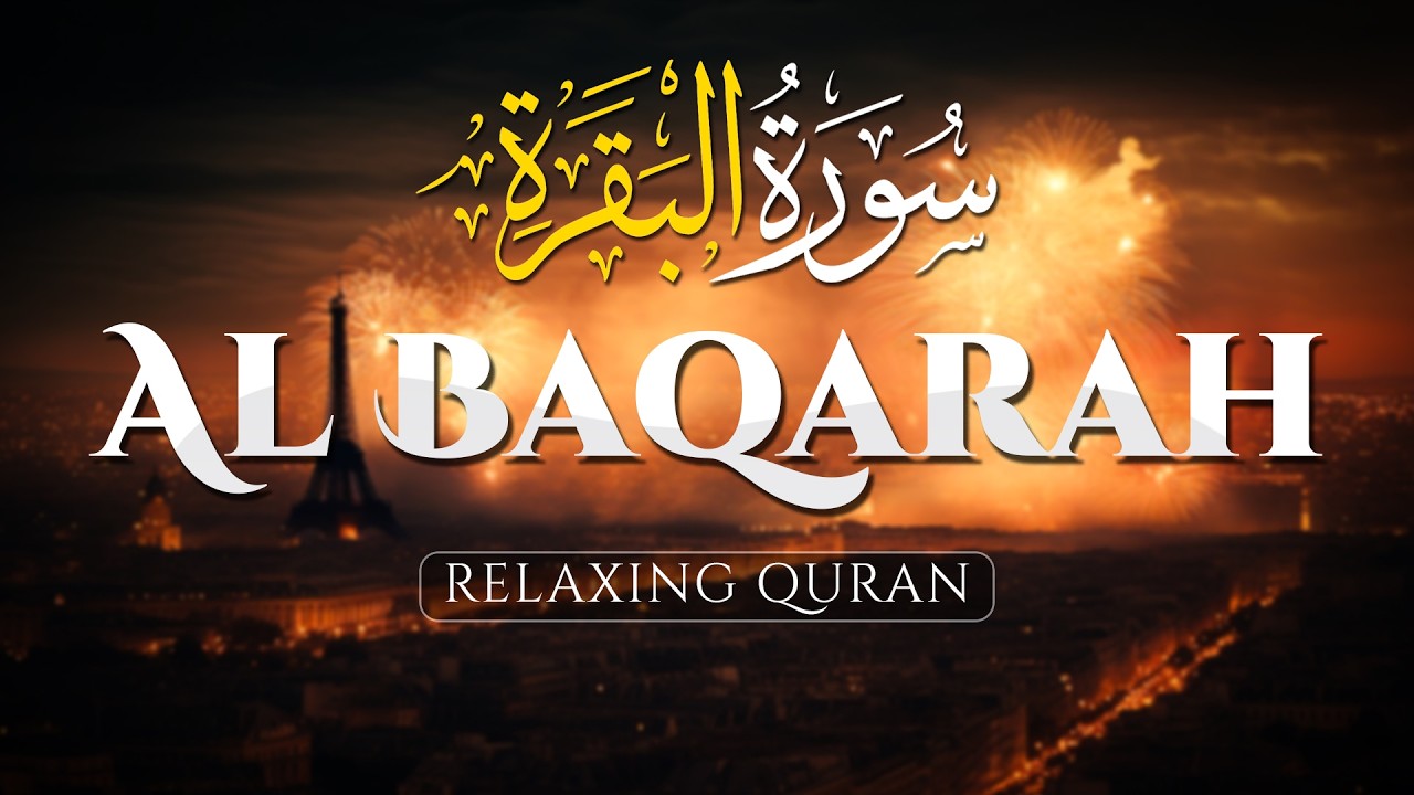 Surah Al Baqarah (سورة البقره), Beautiful Heart Soothing Holy Quran Recitation - ALAA AQEL